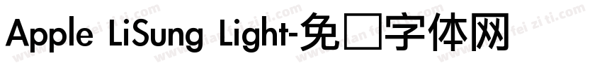 Apple LiSung Light字体转换